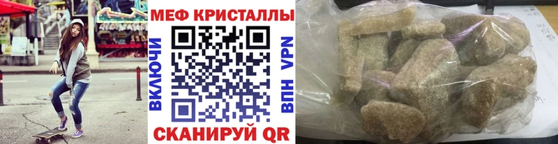 Купить Щёлково COCAIN Мефедрон Гашиш Alpha-PVP Марихуана