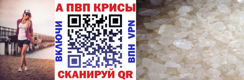 A-PVP СК  Щёлково 