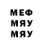 Метадон мёд MISHO MARGARYAN