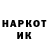 Кетамин VHQ Denis Savinovka