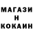 КЕТАМИН ketamine Godmode_ON 777