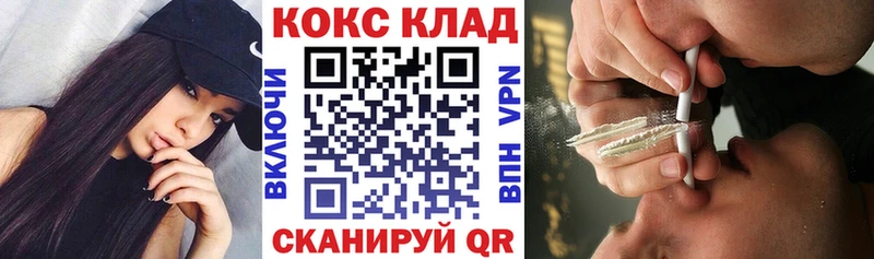 где можно купить Щёлково kraken рабочий сайт КОКАИН Fish Scale