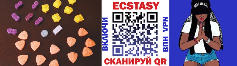 Экстази Cube  Щёлково 