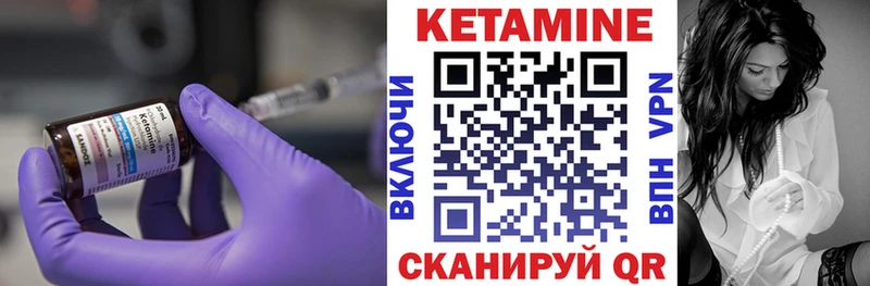 КЕТАМИН VHQ  где купить наркоту  Щёлково 
