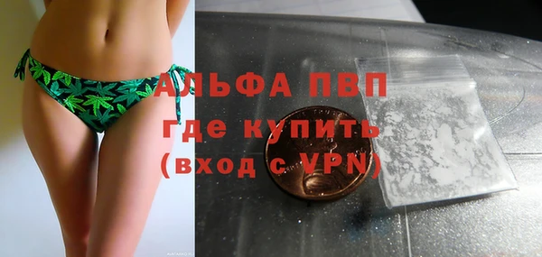 соль курить ск Абаза