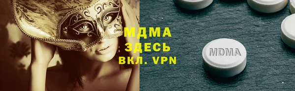 ПСИЛОЦИБИНОВЫЕ ГРИБЫ Алексеевка