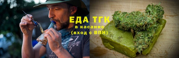 соль курить ск Абаза