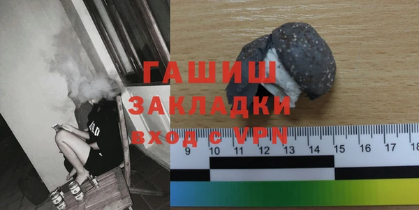 мескалин Абдулино