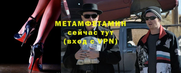 мескалин Абдулино