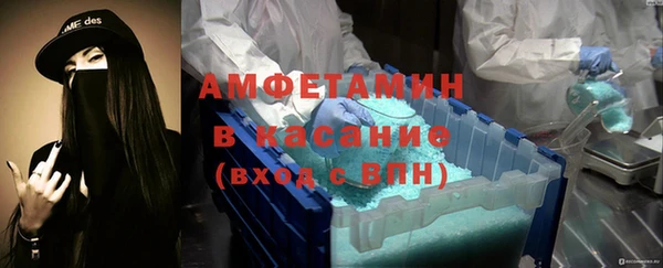 мескалин Абдулино