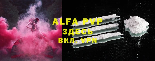 соль курить ск Абаза