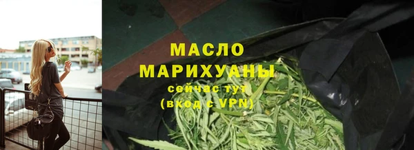 мескалин Абдулино