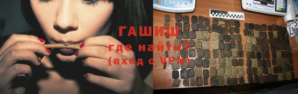 соль курить ск Абаза