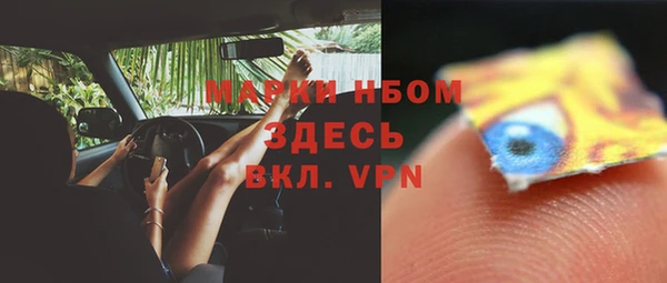 героин Абинск