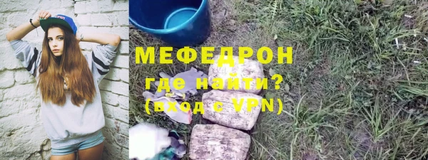 мескалин Абдулино