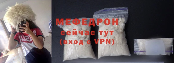 соль курить ск Абаза
