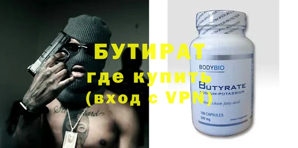 героин Абинск