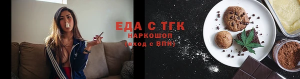 соль курить ск Абаза