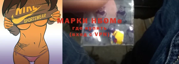 соль курить ск Абаза