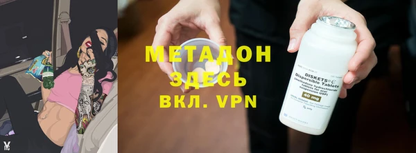 героин Абинск