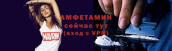 соль курить ск Абаза