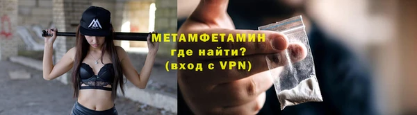 мескалин Абдулино