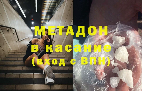 мескалин Абдулино