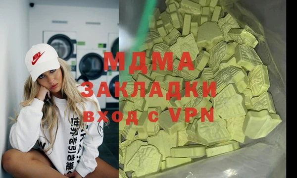 мескалин Абдулино
