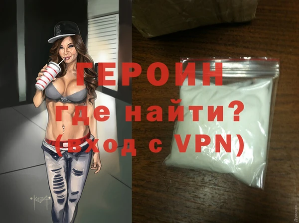 соль курить ск Абаза