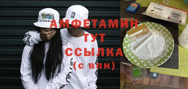мескалин Абдулино