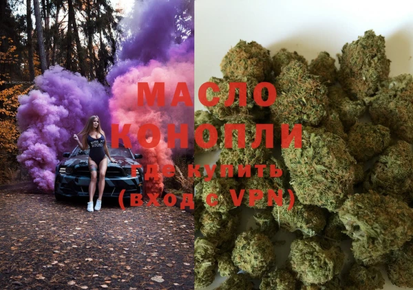 соль курить ск Абаза