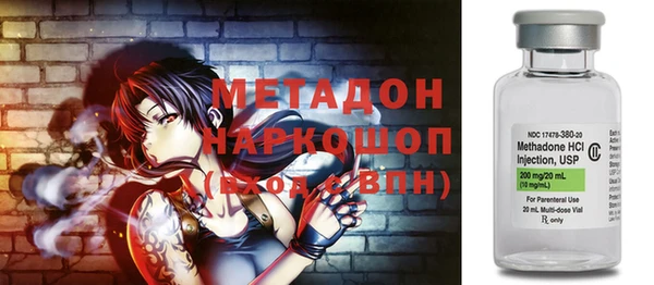 героин Абинск