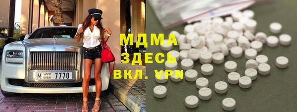 героин Абинск