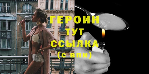 мескалин Абдулино