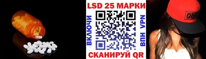 мега ссылки  Щёлково  ЛСД экстази ecstasy  купить  цена 