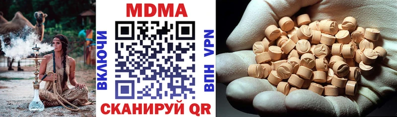 MDMA кристаллы  что такое наркотик  Щёлково 