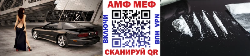 МЕТАМФЕТАМИН винт  Щёлково 