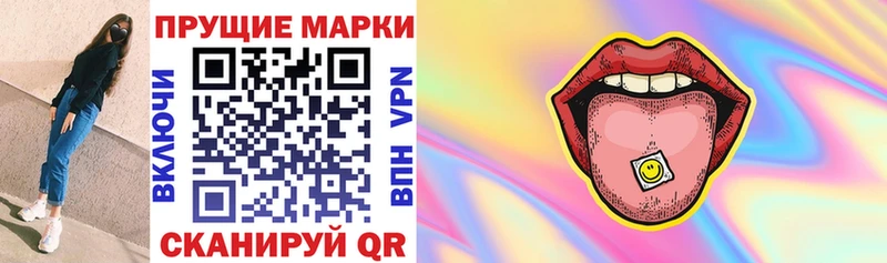 где купить   Щёлково  Марки 25I-NBOMe 1500мкг 