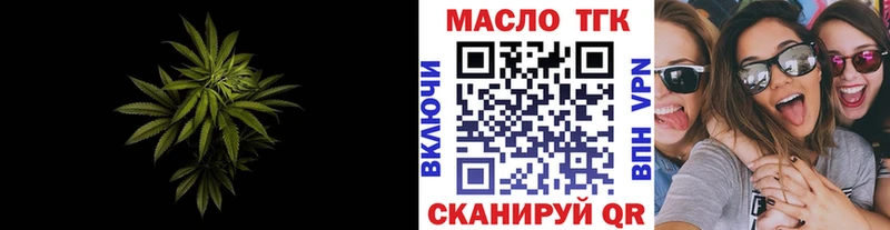 ТГК концентрат Щёлково