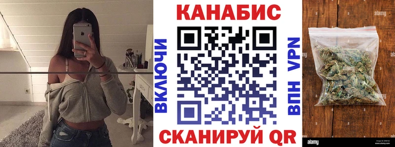 Канабис Ganja Щёлково